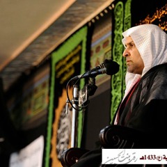 احرم الحجاج - الملا سعيد المعاتيق