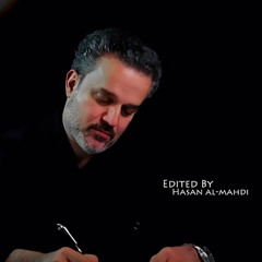حِجب غيم الكِدّر شمسي وعلي وجهي الصباح أظلم - باسم الكربلائي