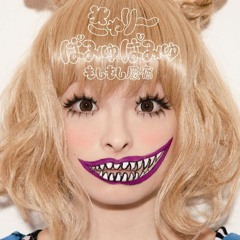 Kyary Pamyu Pamyu - Pinpon ga Nannai (Light Sap Edit)