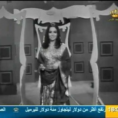 سميره توفيق _وين ع رام الله