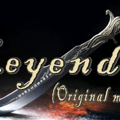 Leyenda - Slim & Shein Ft. Axel Glz (Original Intro) Demo.