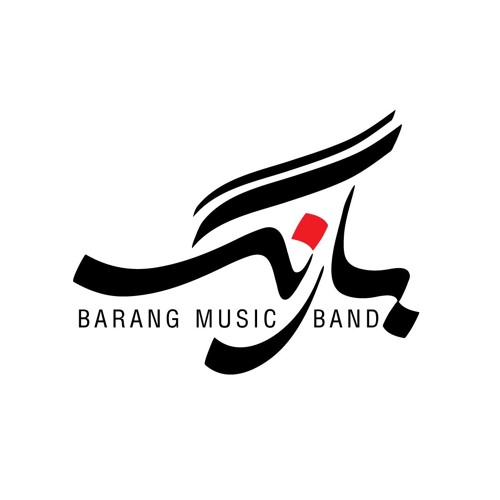 Barang Band - Man Bi To Hich