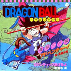 【黒ルナチック】魔訶不思議アドベンチャー を歌ってみた