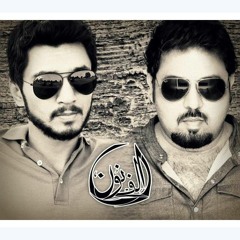 Suno to