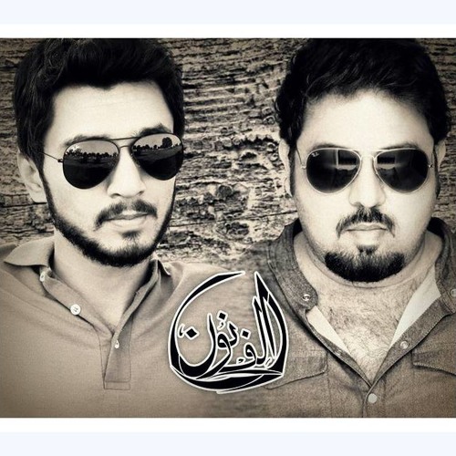 Suno to