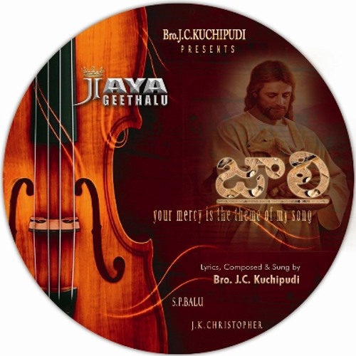 Jaali Album Deva Jaya Chandra Kuchipudi