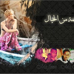 School of Mc'z - 8i9a min al 5yal