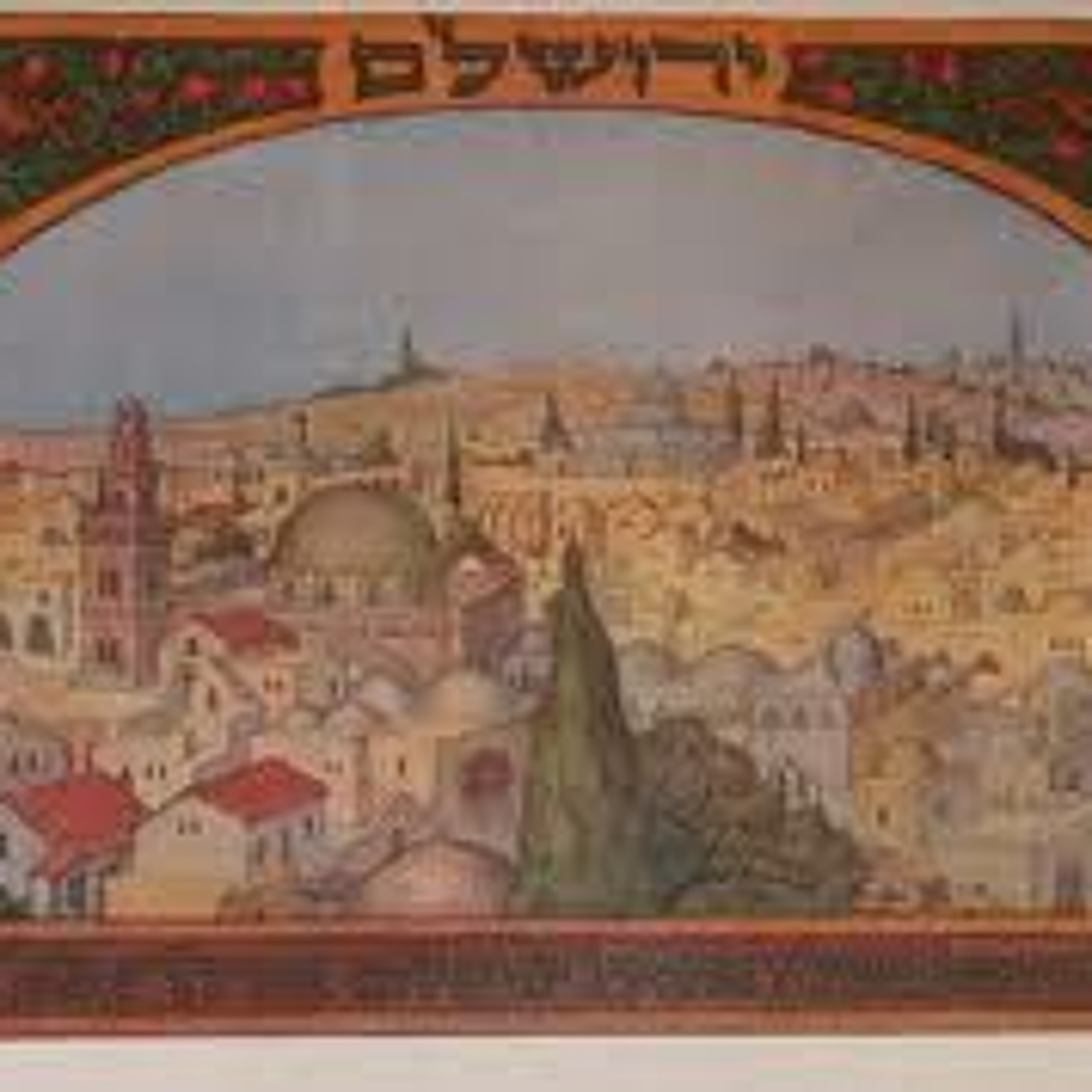 Ofri Eliaz