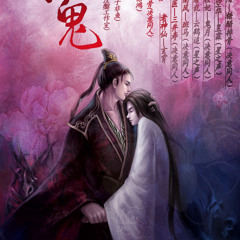 陌上桑 - Mạch Thượng Tang Diễm Quỷ