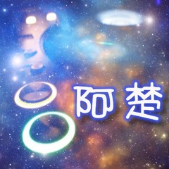 楚°式情歌不間斷抒情組曲 〞vol.1