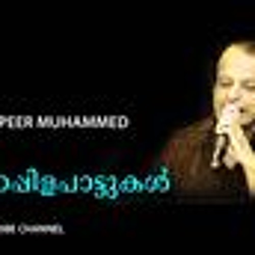 AATALAYA RASOOLINTE [PEER MOHD] OLD MAPPILA SONGS