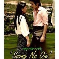 Soong Naa Oie