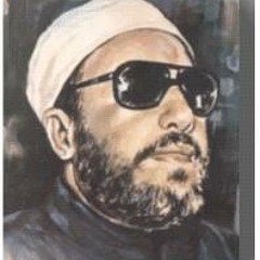 الشيخ كشك