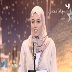 ميام محمود - بنت بميت راجل - Arabs Got talent