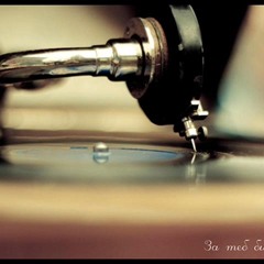 ЗА ТЕБ БИЖУ (prod. by Bate Sasho)