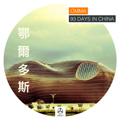 OMMA - 93 Days In China (Shanghai Version) /HR021