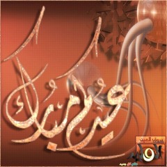 طرب