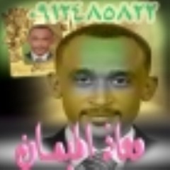 رطانة