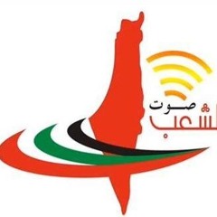 اغنية الراية الحمرا فوق جاهزة