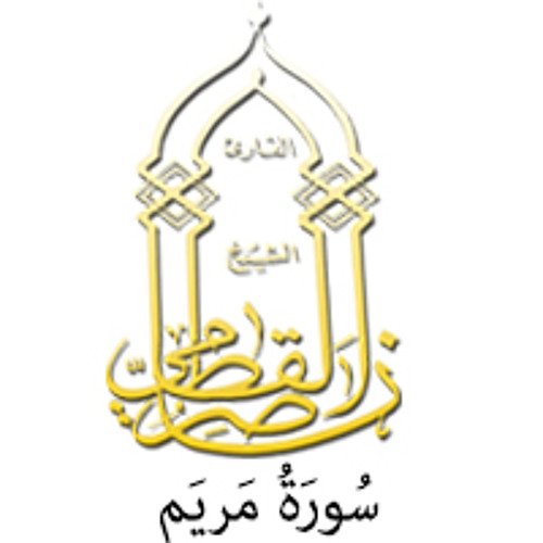 اا