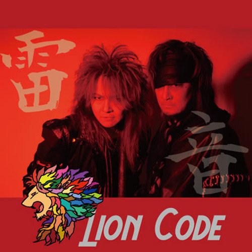 Stream SASUKE / LION CODE by SUPERSESSIONS | Listen online for free on ...