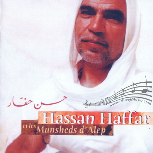 الشيخ حسن حفار،صوفي