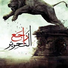 sawra