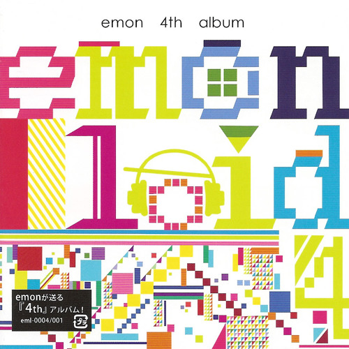 ぐるぐる回る Guru Guru Mawaru By Hiroko Yoshitaka