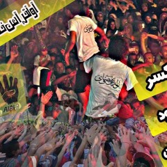 un12  الظلم مش هيعود