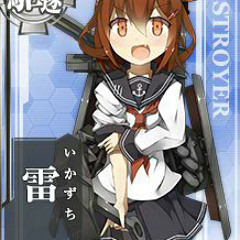 雷 IKAZUCHI HIPHOP （艦これ）