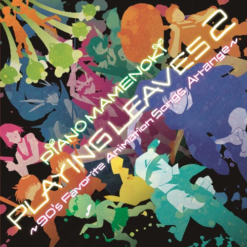 90's Anime Song Arrange 「Playing Leaves 2」 Cross Fade Sample