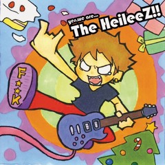 おうちへかえろう