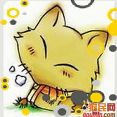 Tieu ho ly - Am Tan Quai Vat