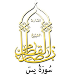 ناصر القطامي