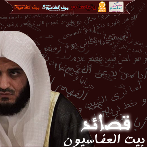 خلي الادكار الأربع