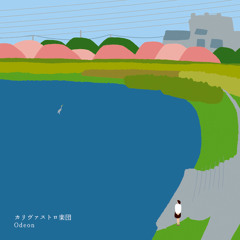花火