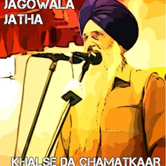 Jagowala Jatha - Khalse Da Chamatkaar