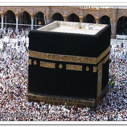تكبيرات العيد الحرم المكي 1433 هجرية