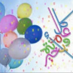 كن كالضحى،مشرقاً || كلمات الشيخ عائض القرني