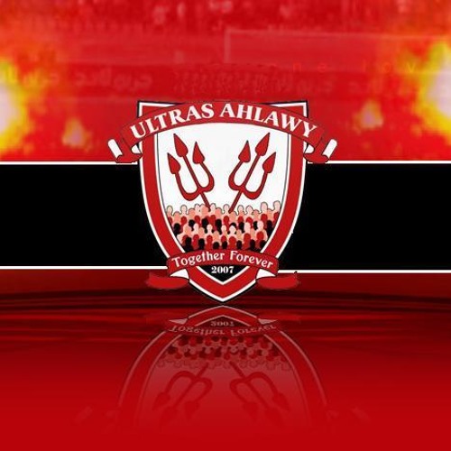 اغنية الغراب 2 #اولتراس اهلاوي (الدخلية بلطجية