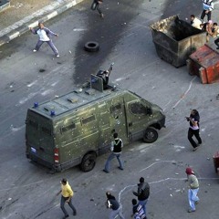 شمس الحرية |Shams El7orya