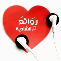 تكبيرات العيد - ياسر ابو عمار