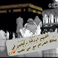 جلاء الهم🍃🌸