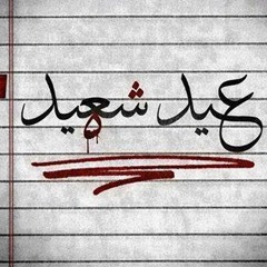 Mahmoud