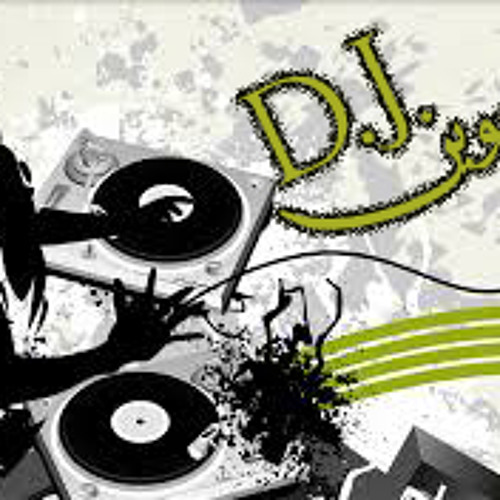 احمد المصلاوي اسمع