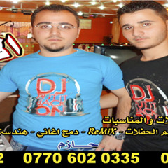 اسمع - احمد المصلاوي بدون حقوق - ريمكس