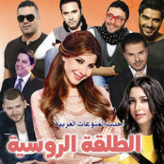 دينا حايك - تركني حبك