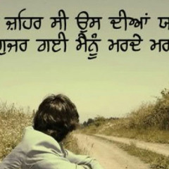10 Mahiya Ft. Inaya
