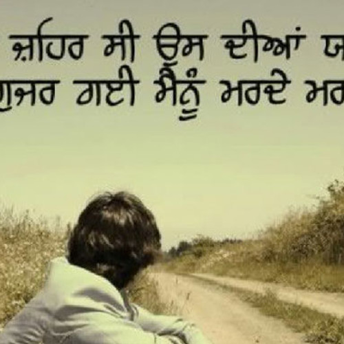 10 Mahiya Ft. Inaya