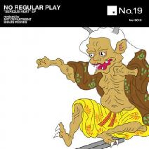 Serious Heat - No19015